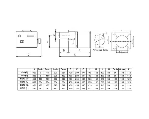 Газо-дизельная горелка Cib Unigas MINIFLAM HS 5 </br> Конец