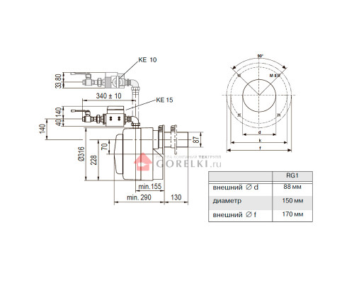 Газовая горелка Giersch RG1-Na KE 15